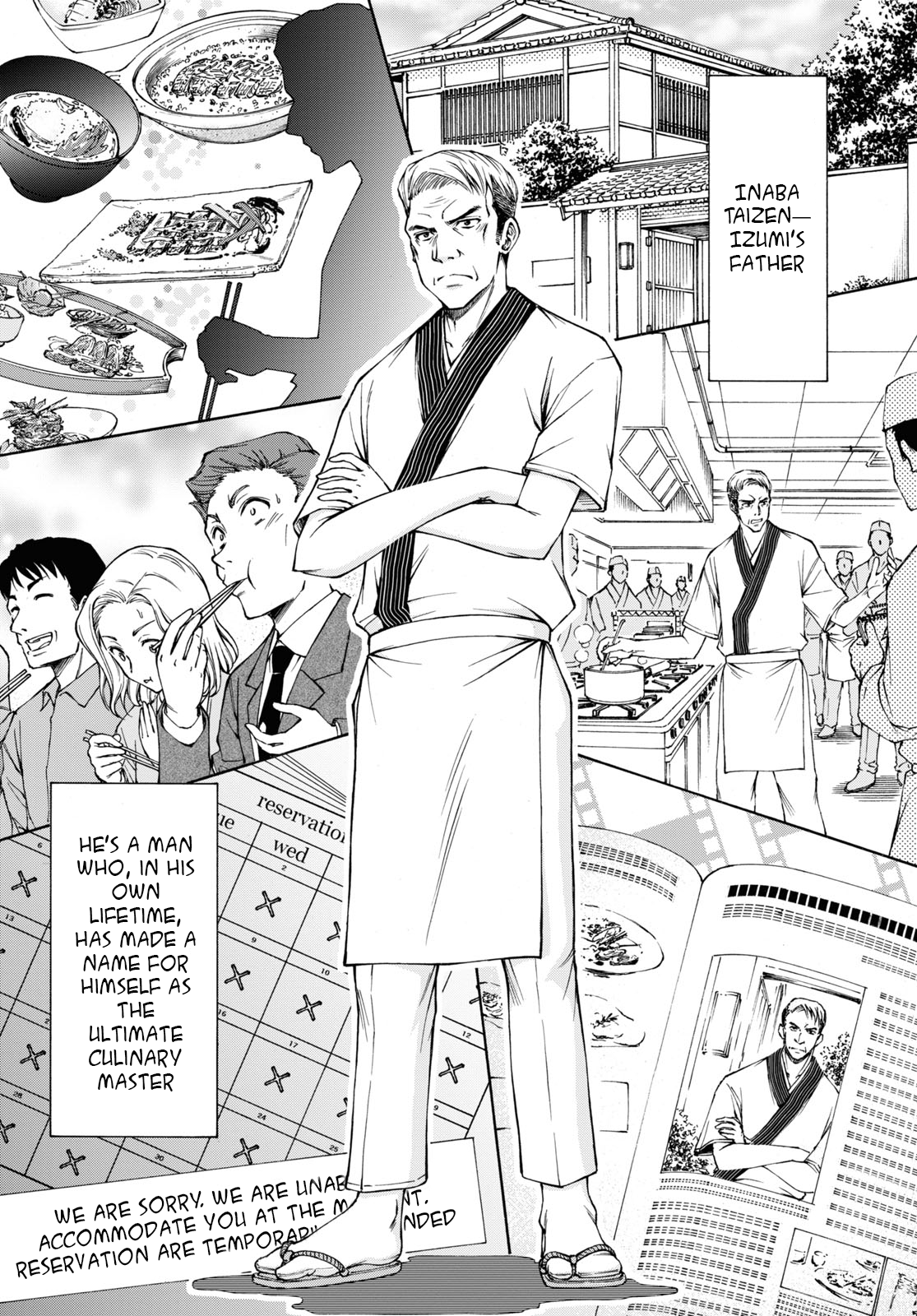 Shinsengumi Chuubou Roku That's the end of the Edo period 第12页