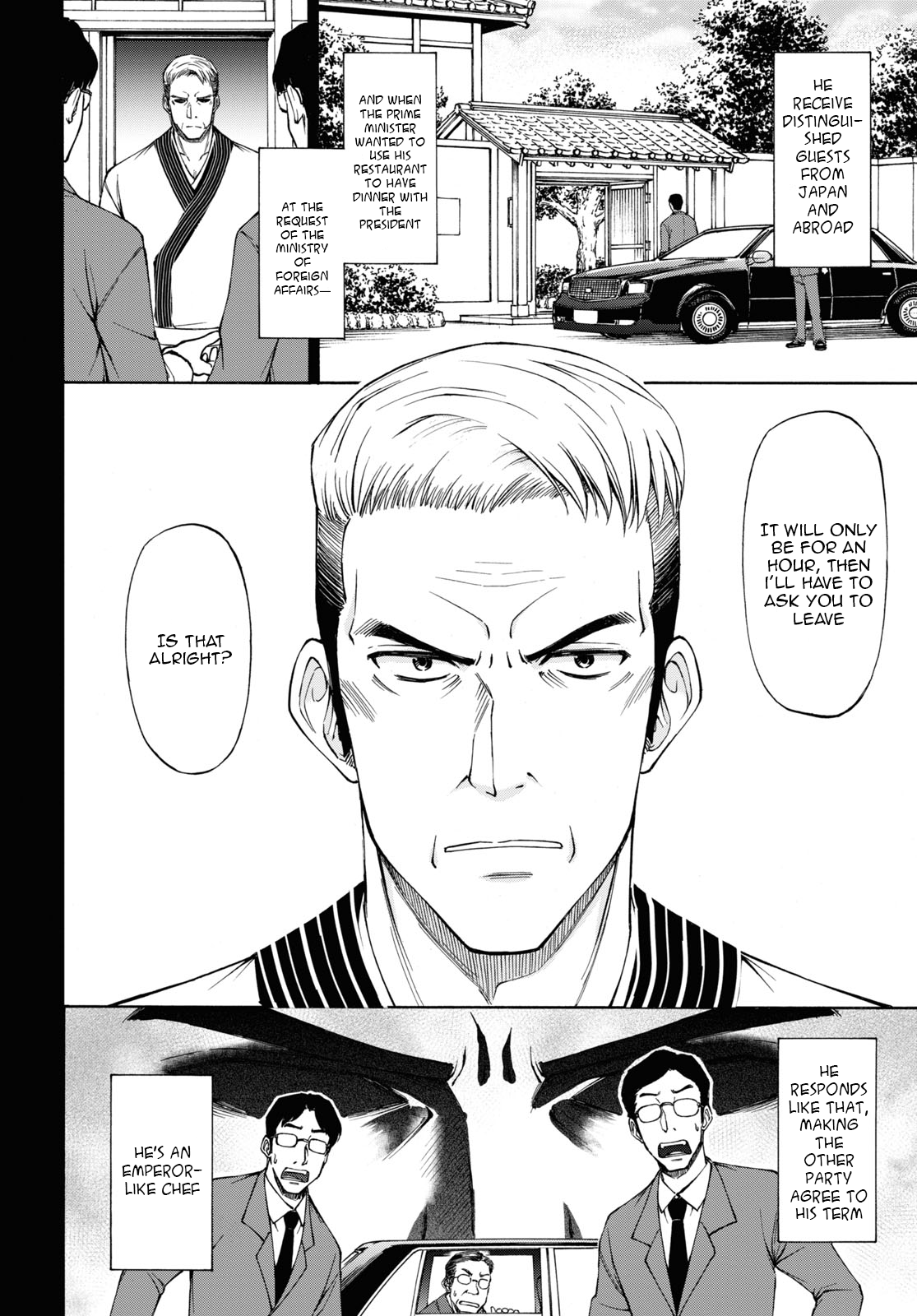Shinsengumi Chuubou Roku That's the end of the Edo period 第13页