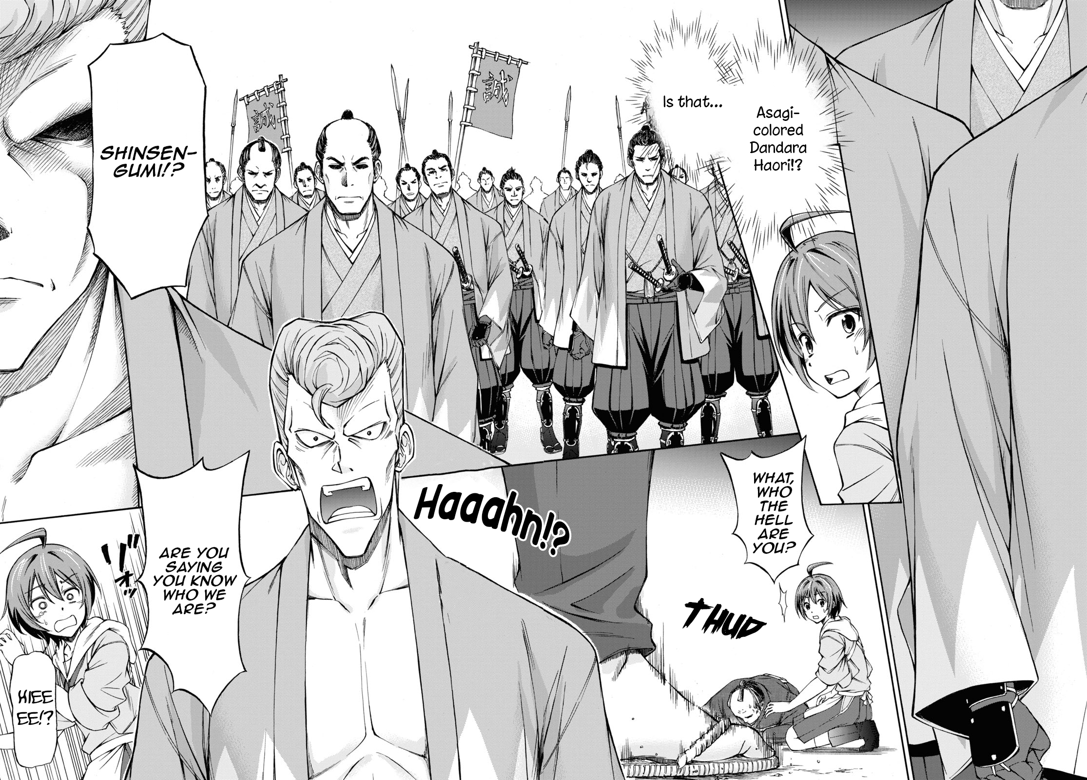 Shinsengumi Chuubou Roku That's the end of the Edo period 第21页