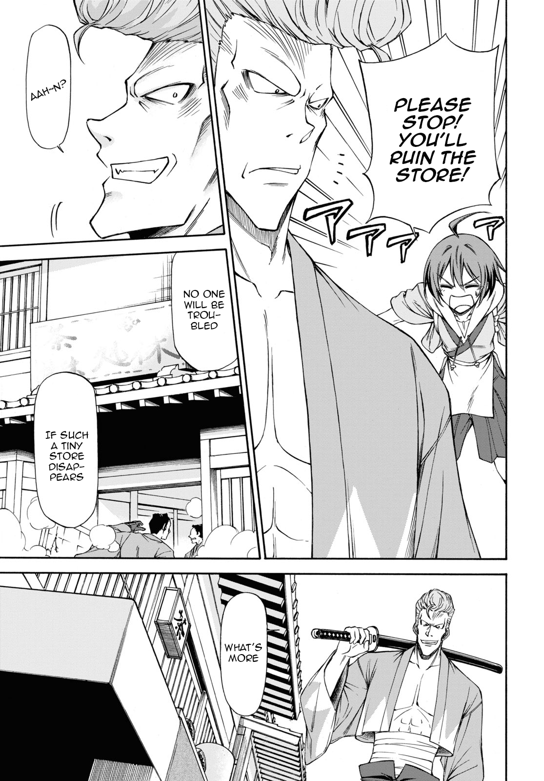 Shinsengumi Chuubou Roku That's the end of the Edo period 第27页