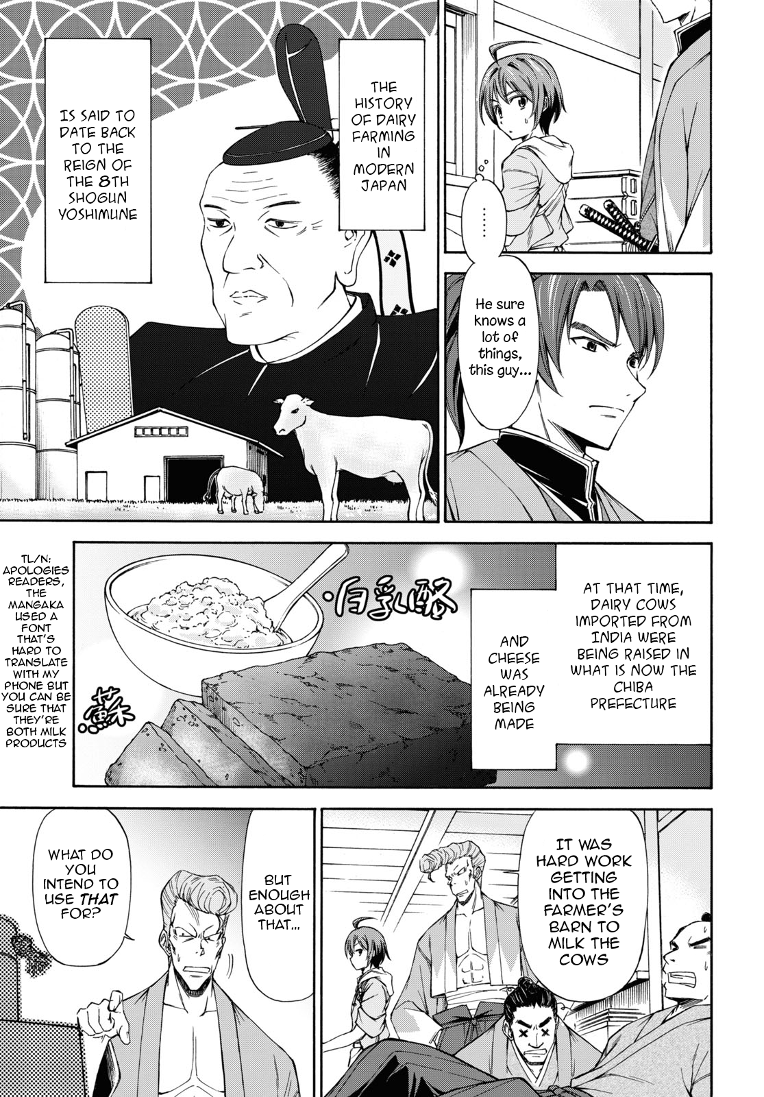 Shinsengumi Chuubou Roku That's the end of the Edo period 第47页