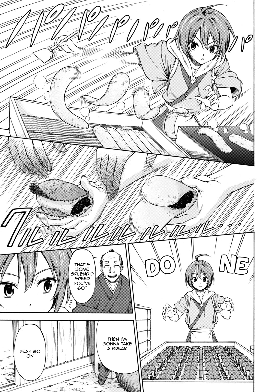 Shinsengumi Chuubou Roku 第6页