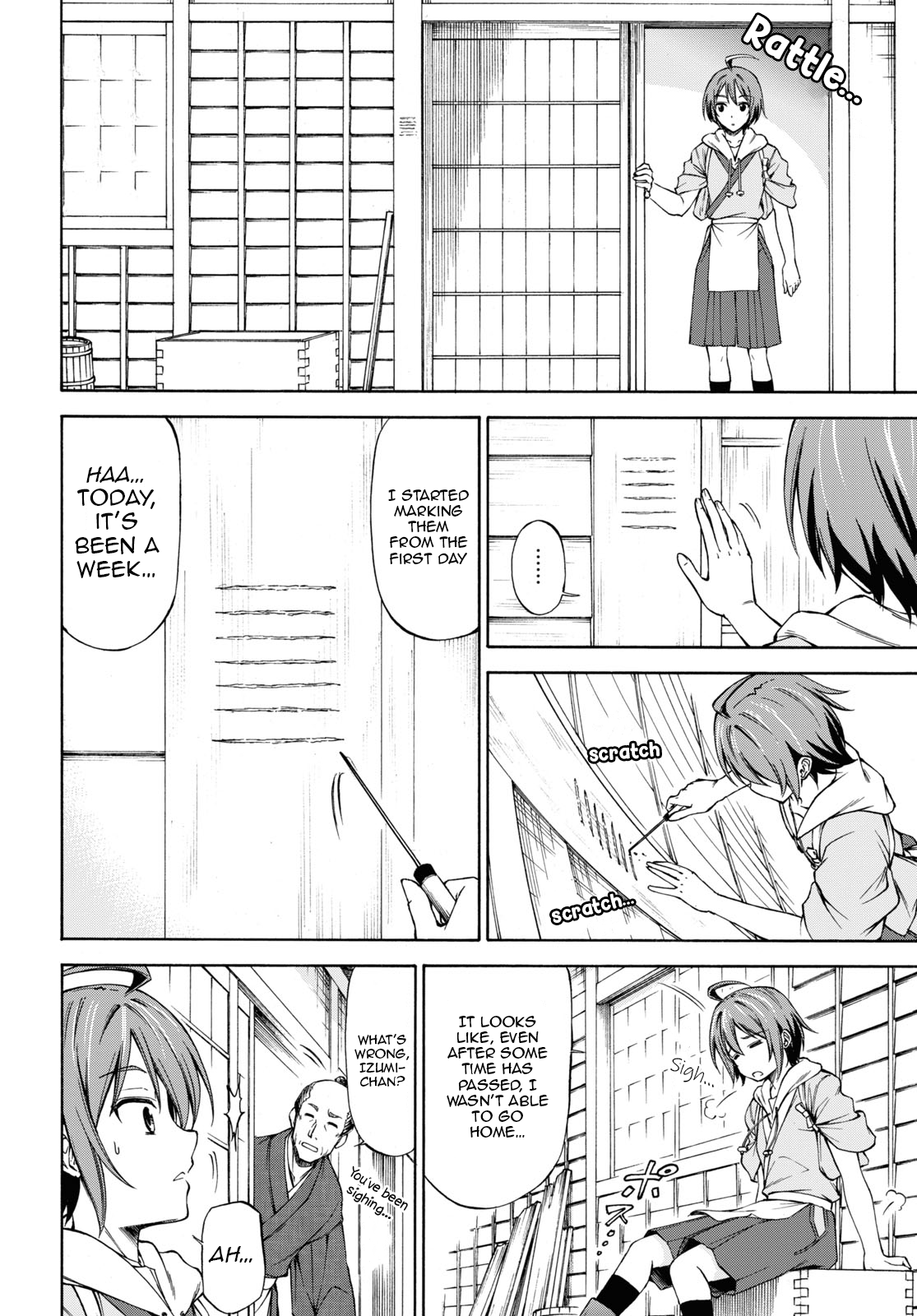 Shinsengumi Chuubou Roku 第7页