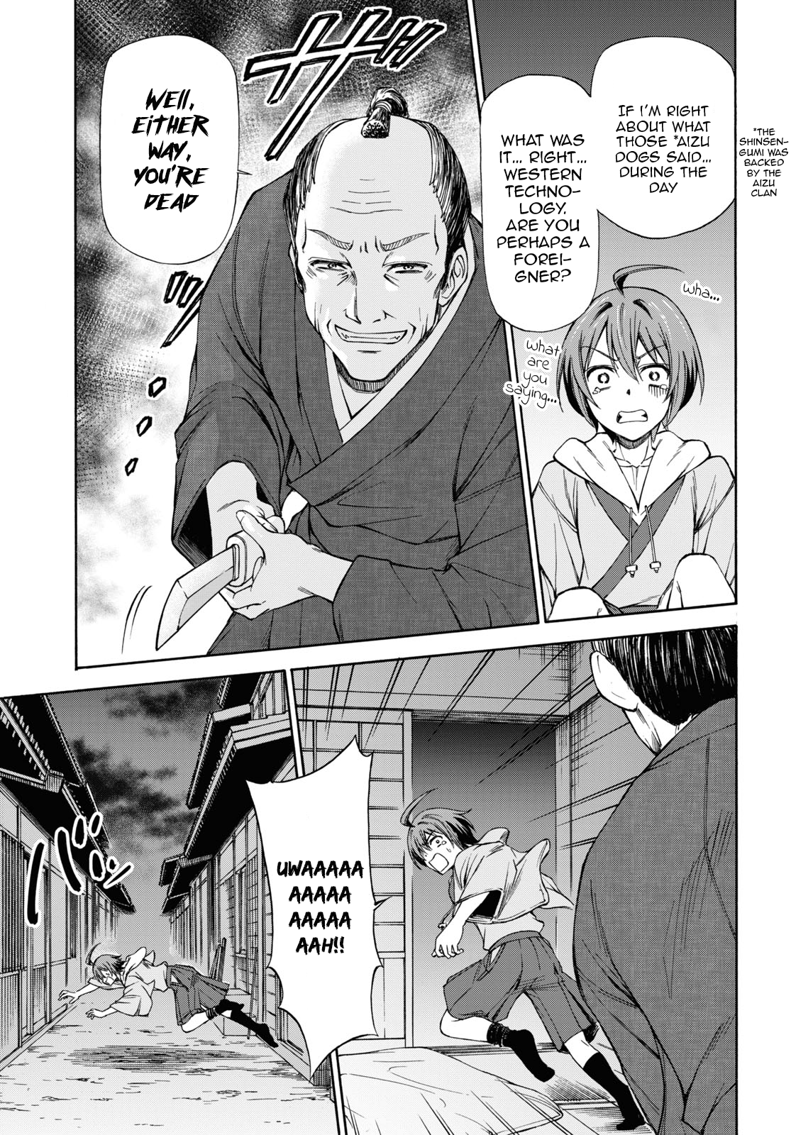 Shinsengumi Chuubou Roku That's the end of the Edo period 第73页