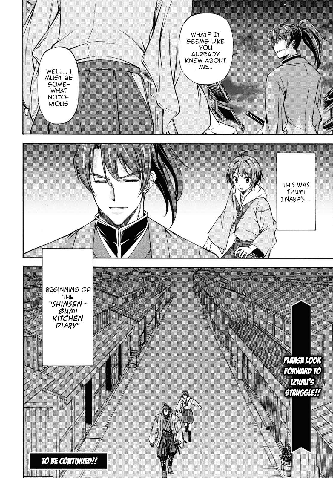 Shinsengumi Chuubou Roku That's the end of the Edo period 第86页