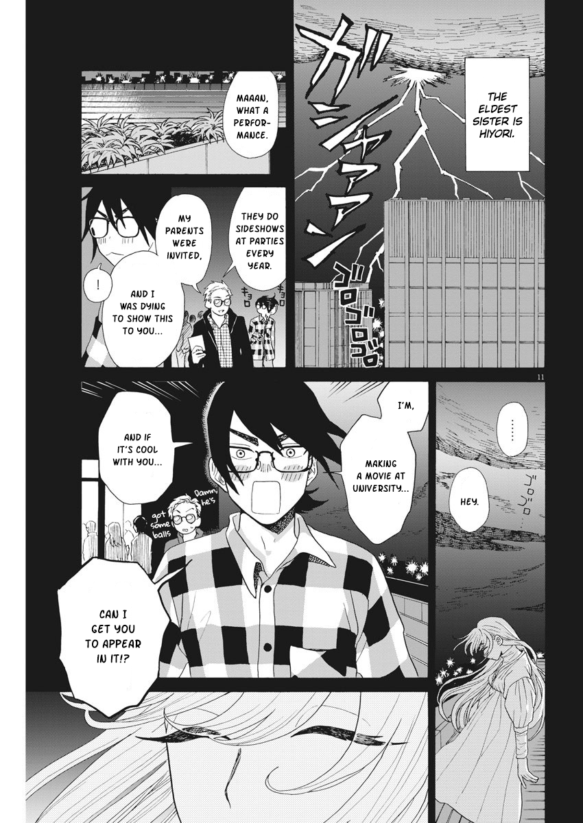 Oujougiwa no Imi o Shire! "Brand-new" ex-girlfriend 第11页