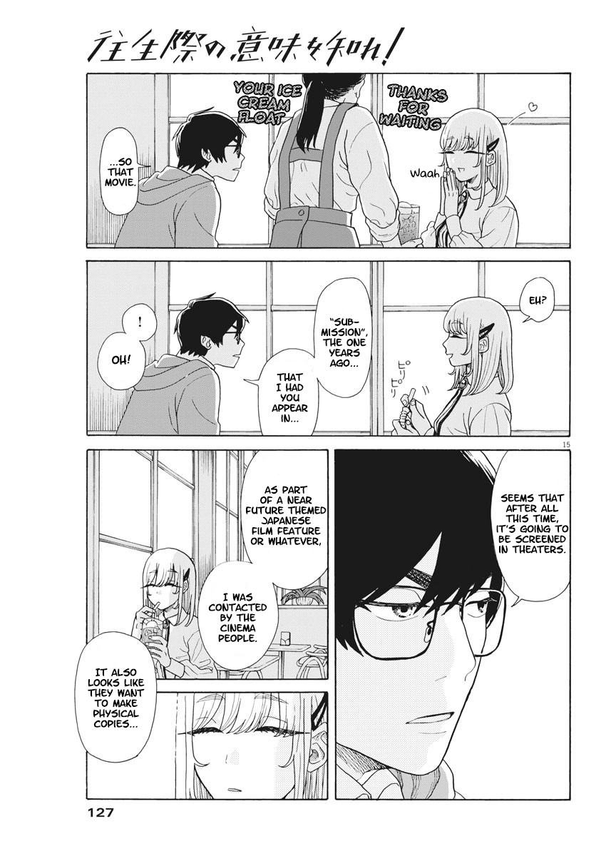 Oujougiwa no Imi o Shire! "Brand-new" ex-girlfriend 第15页