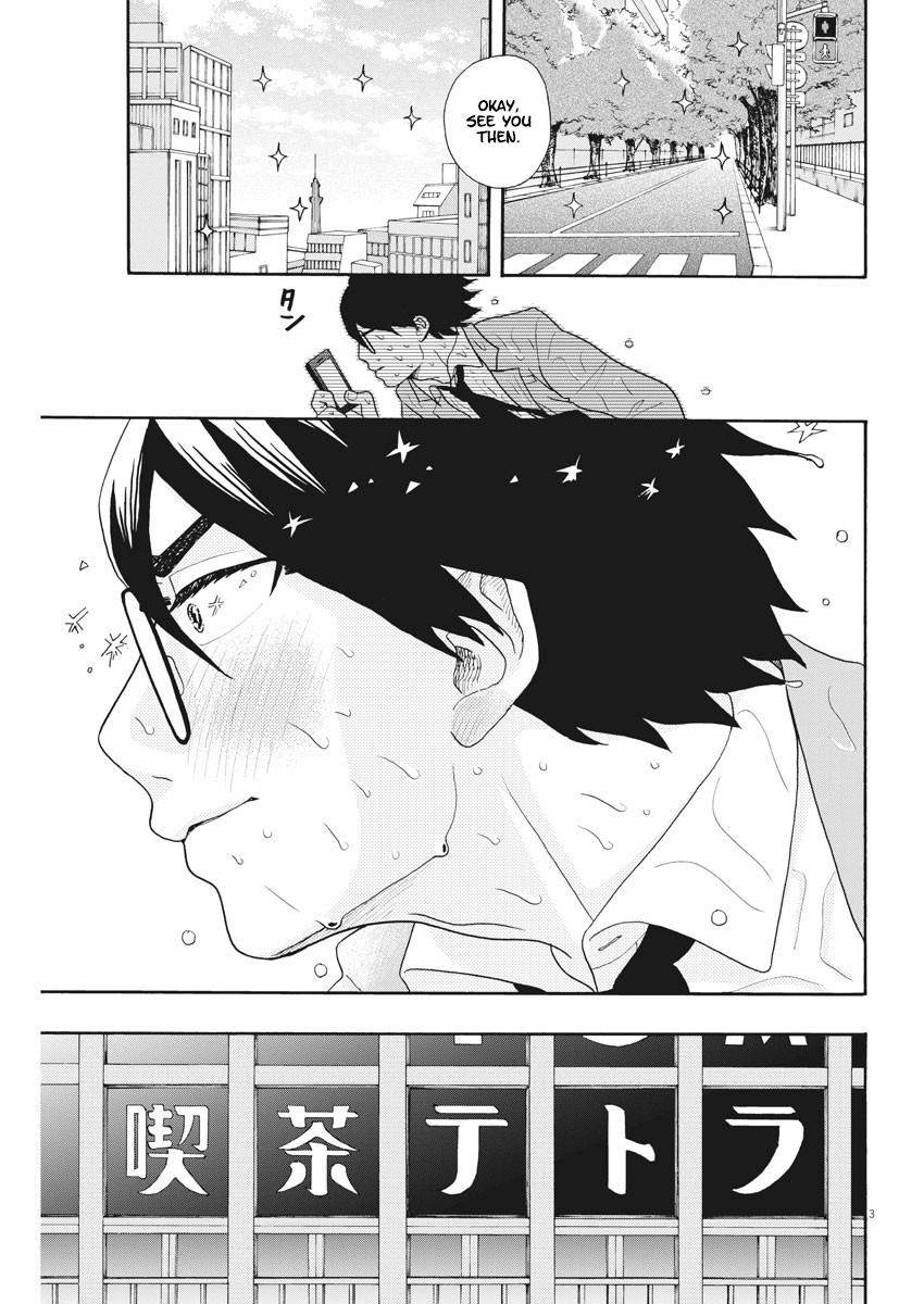 Oujougiwa no Imi o Shire! "Brand-new" ex-girlfriend 第3页