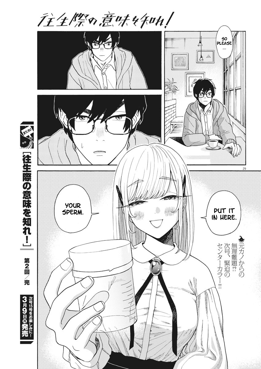Oujougiwa no Imi o Shire! "Brand-new" ex-girlfriend 第29页
