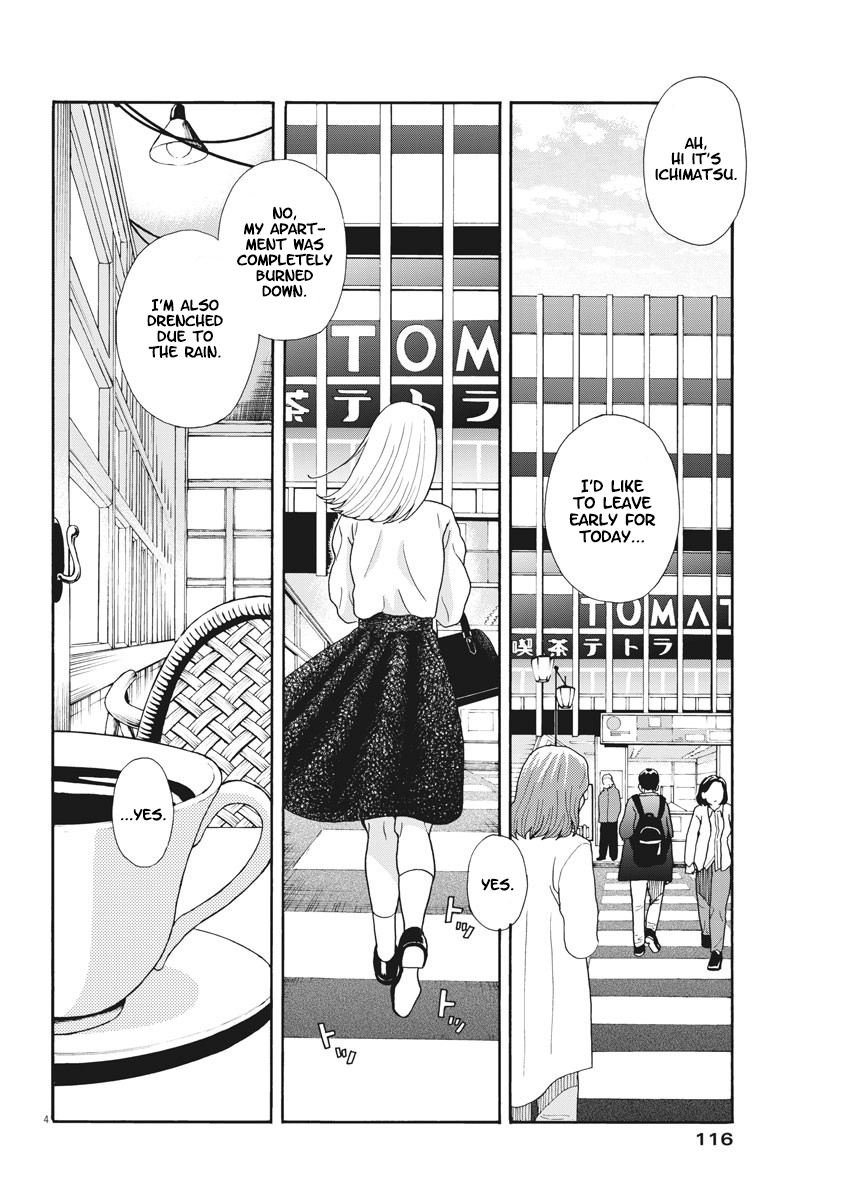 Oujougiwa no Imi o Shire! "Brand-new" ex-girlfriend 第4页