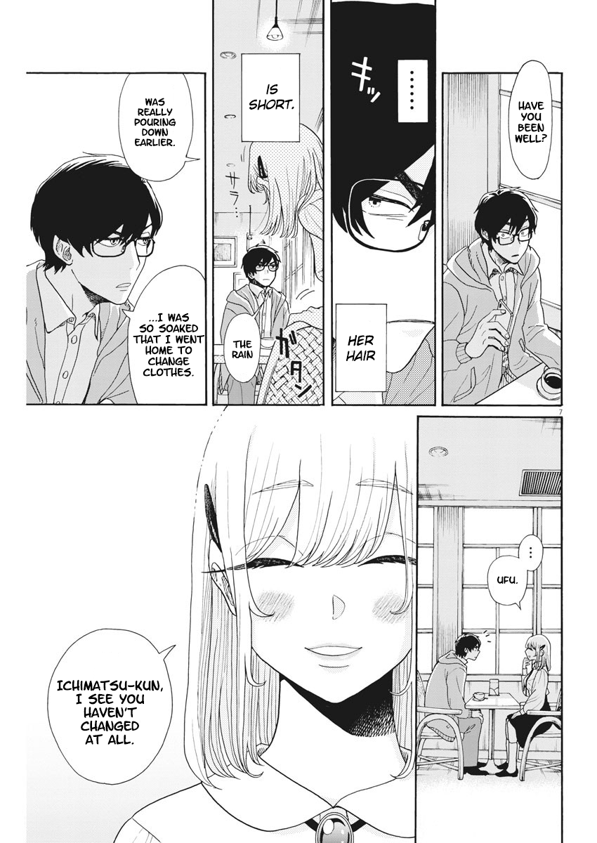 Oujougiwa no Imi o Shire! "Brand-new" ex-girlfriend 第7页