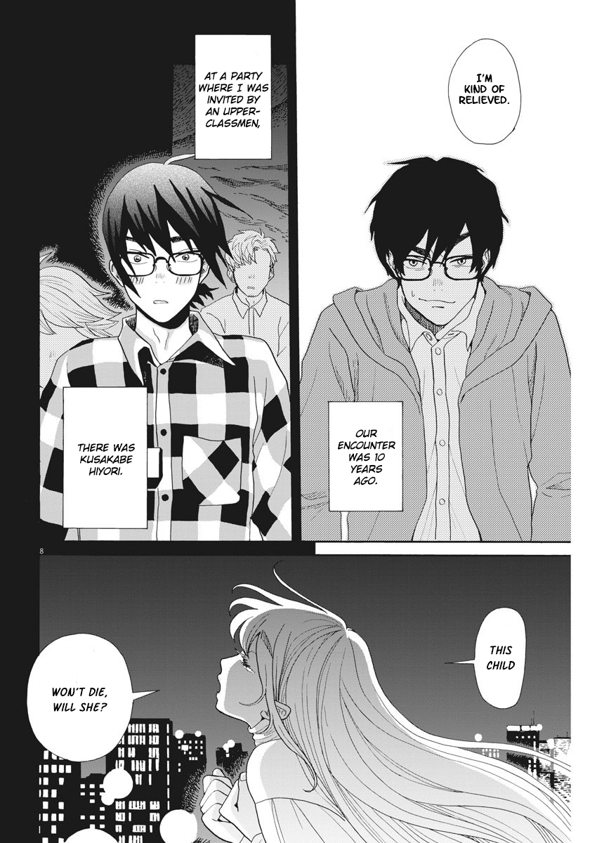 Oujougiwa no Imi o Shire! "Brand-new" ex-girlfriend 第8页