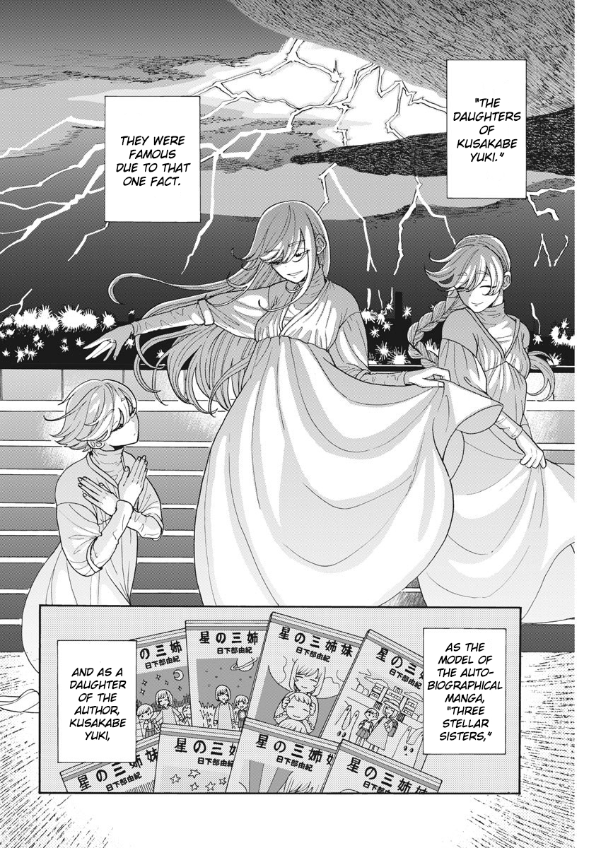 Oujougiwa no Imi o Shire! "Brand-new" ex-girlfriend 第10页