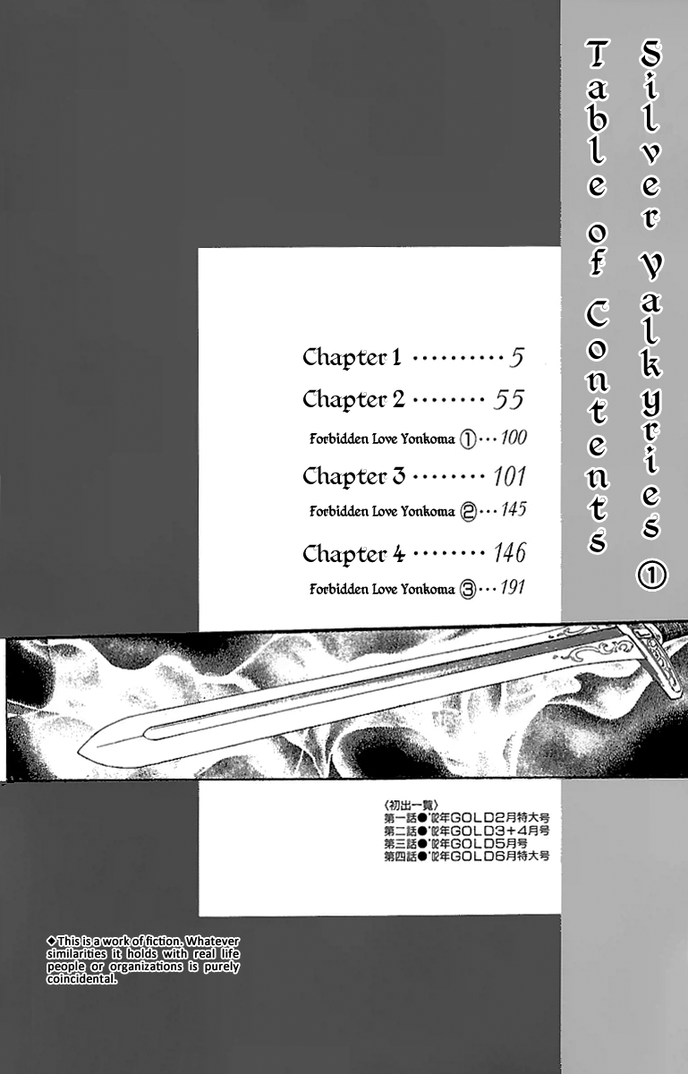 Silver Valkyries 第5页