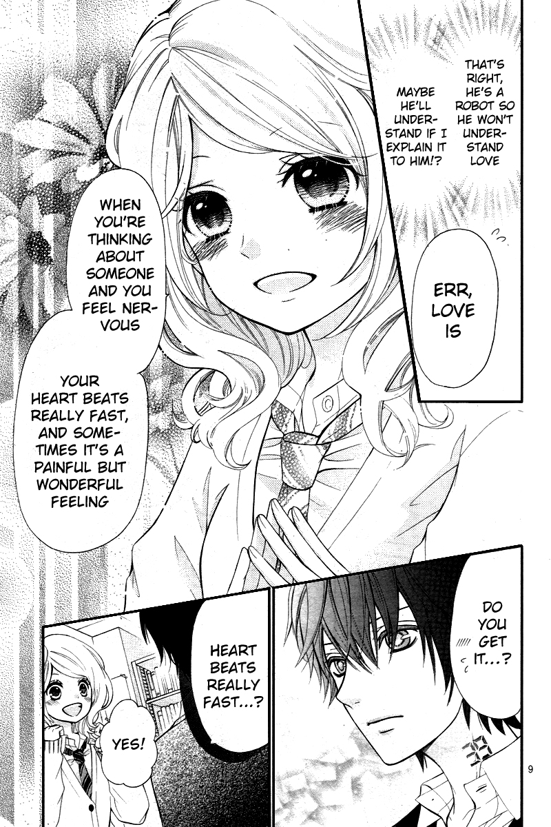 Dekiai Robot Oneshot 第12页