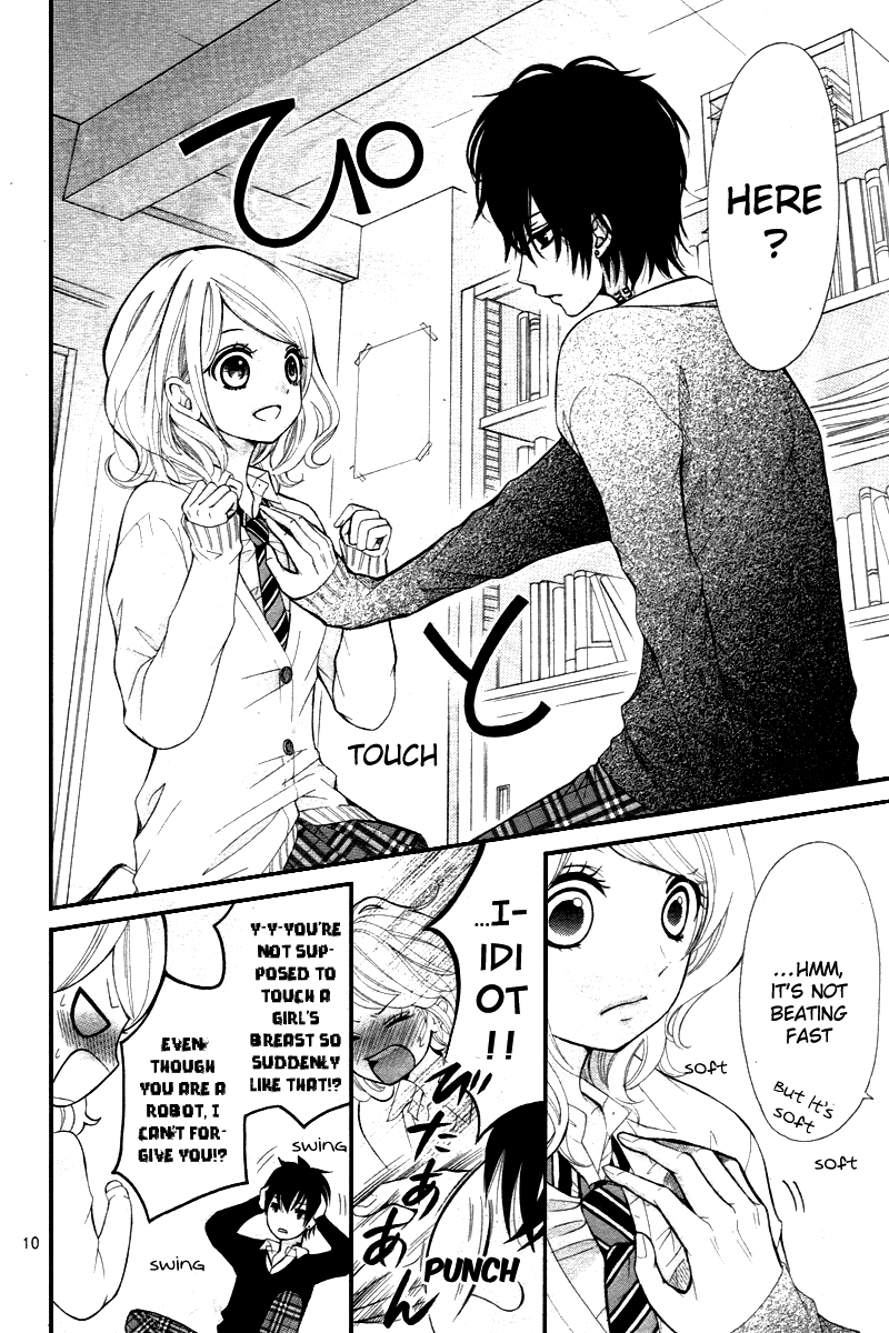 Dekiai Robot Oneshot 第13页