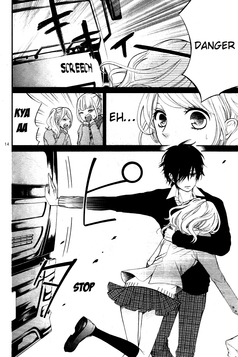 Dekiai Robot Oneshot 第17页