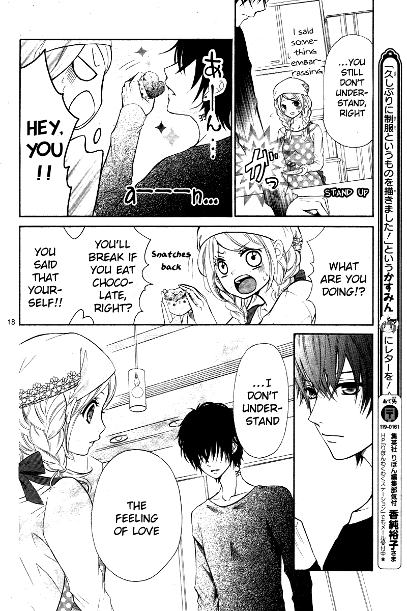 Dekiai Robot Oneshot 第21页