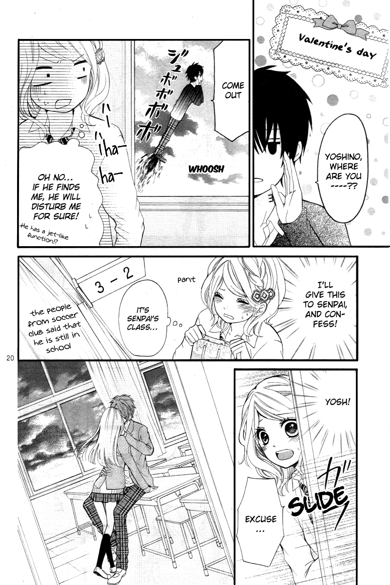 Dekiai Robot Oneshot 第23页