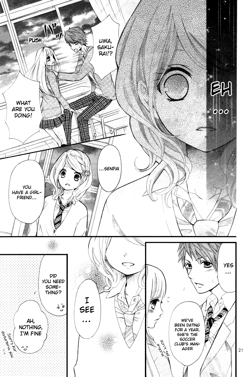 Dekiai Robot Oneshot 第24页