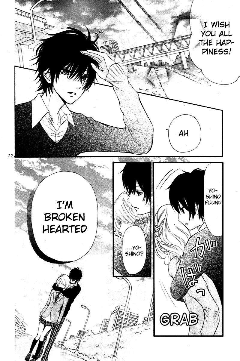 Dekiai Robot Oneshot 第25页