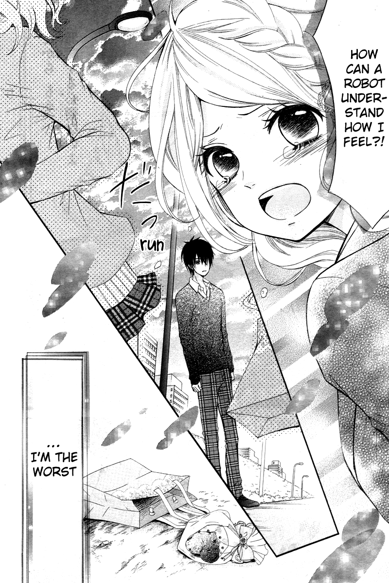 Dekiai Robot Oneshot 第27页
