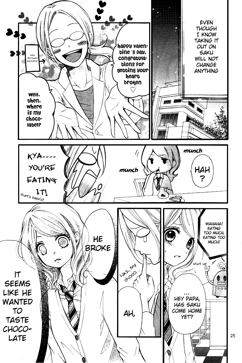 Dekiai Robot Oneshot 第28页