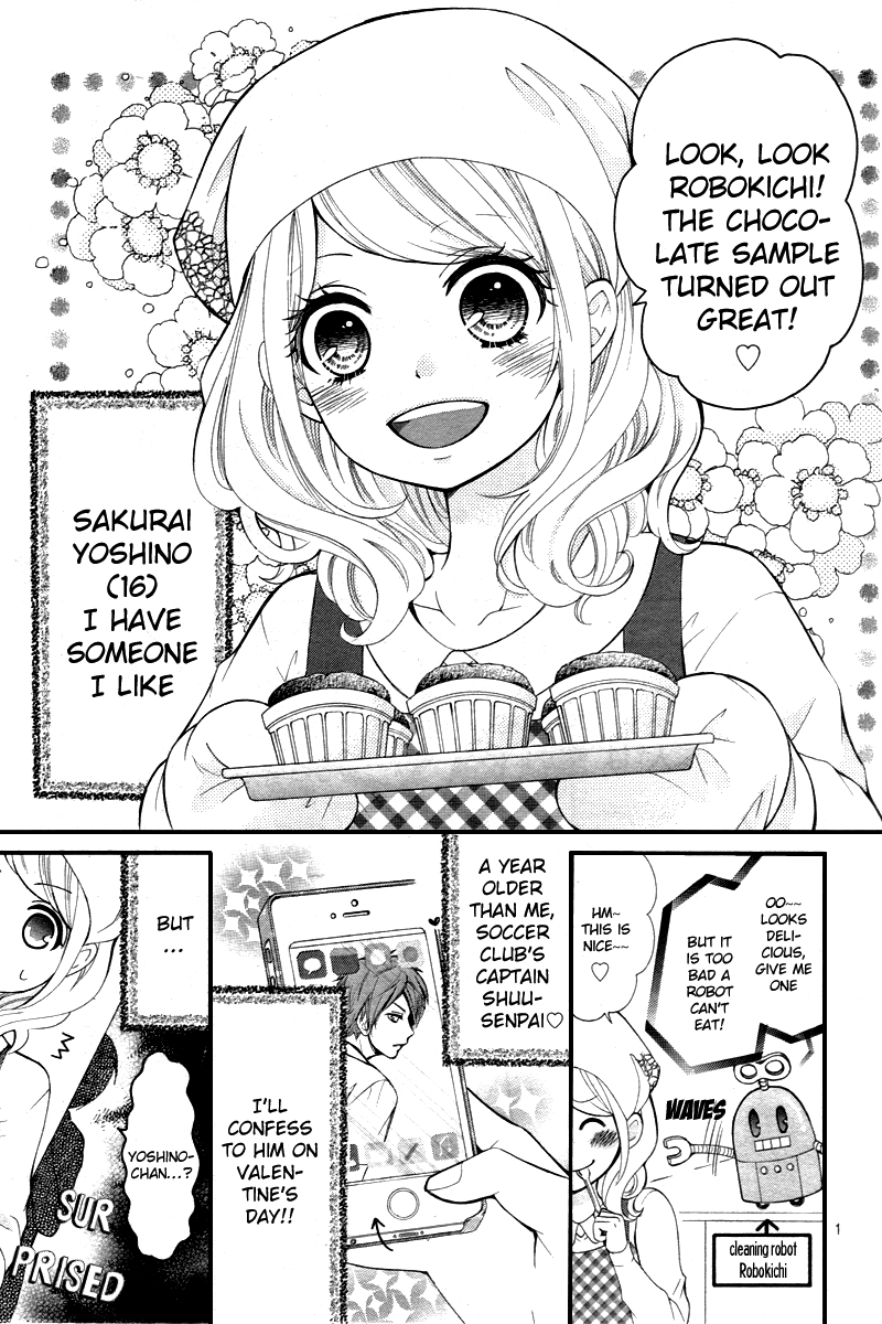Dekiai Robot 第4页