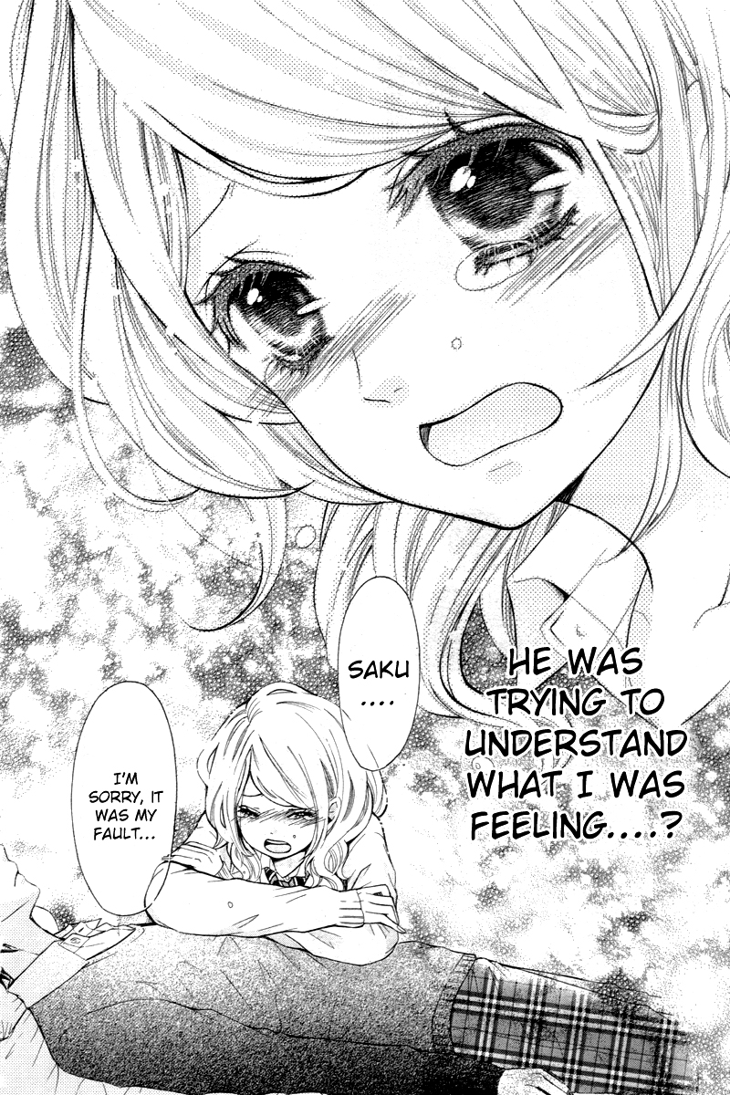 Dekiai Robot Oneshot 第31页