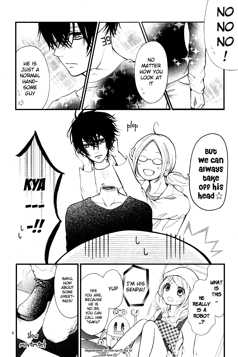 Dekiai Robot 第7页