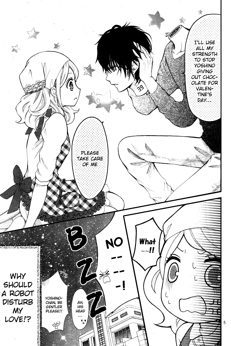 Dekiai Robot 第8页