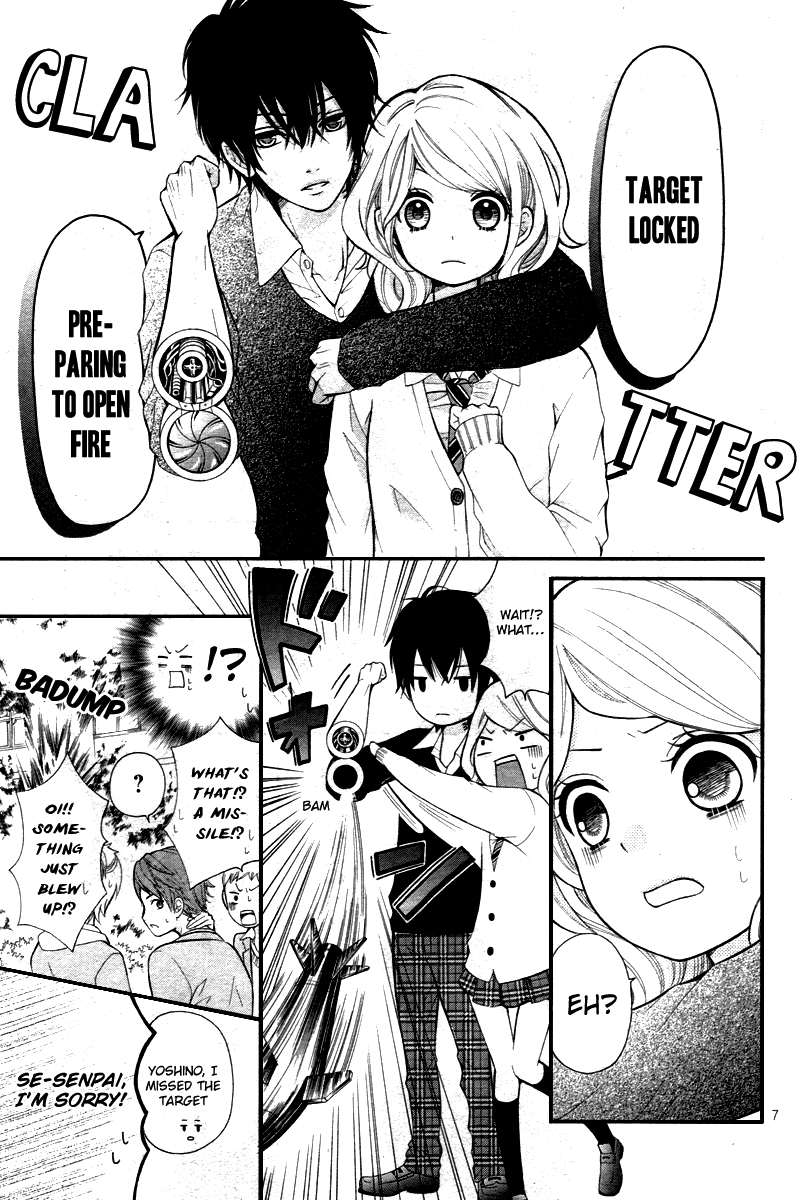 Dekiai Robot Oneshot 第10页