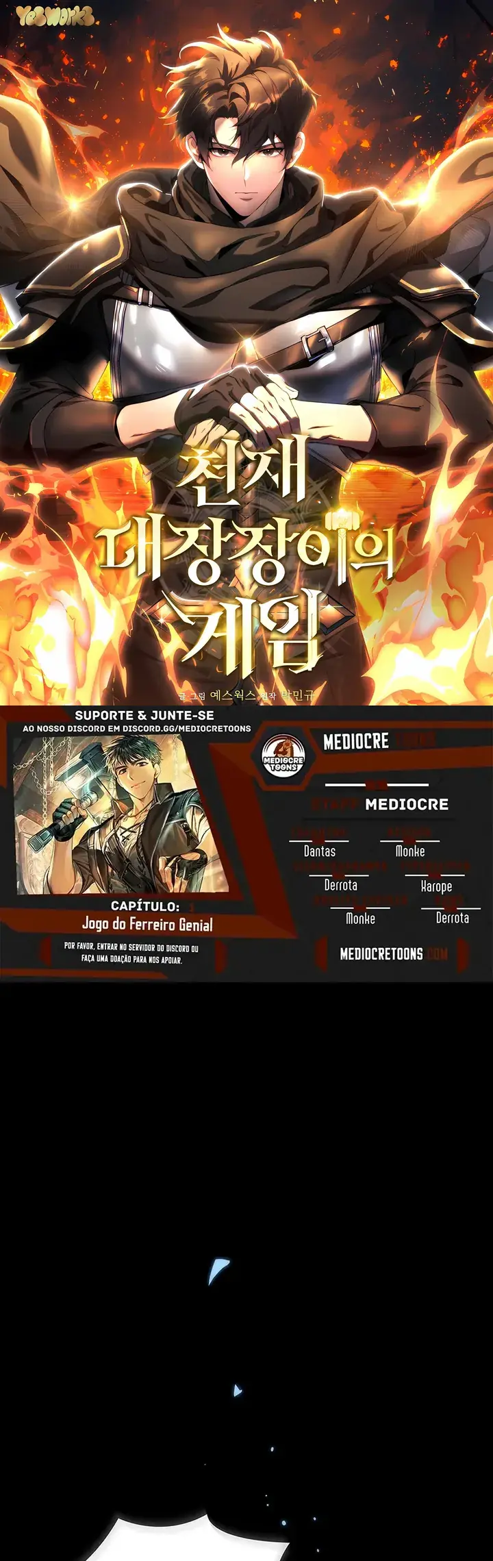 The Genius Blacksmith's Game 第1页