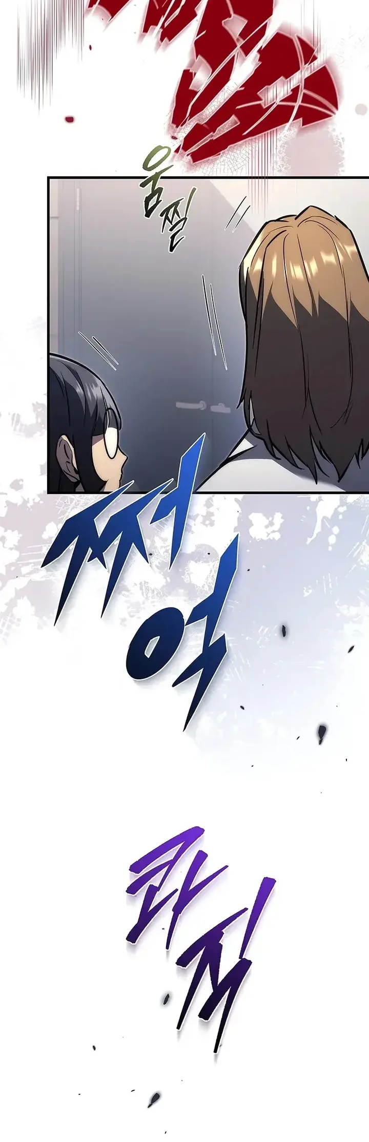 The Genius Blacksmith's Game Ch. 1 第58页
