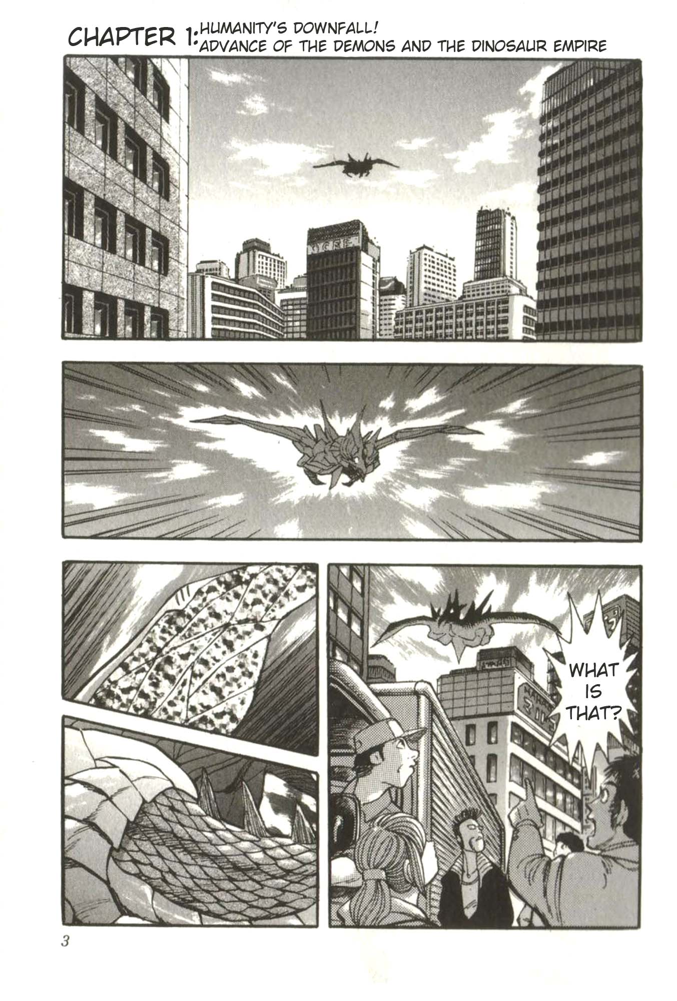Devilman vs Getter Robo 第5页