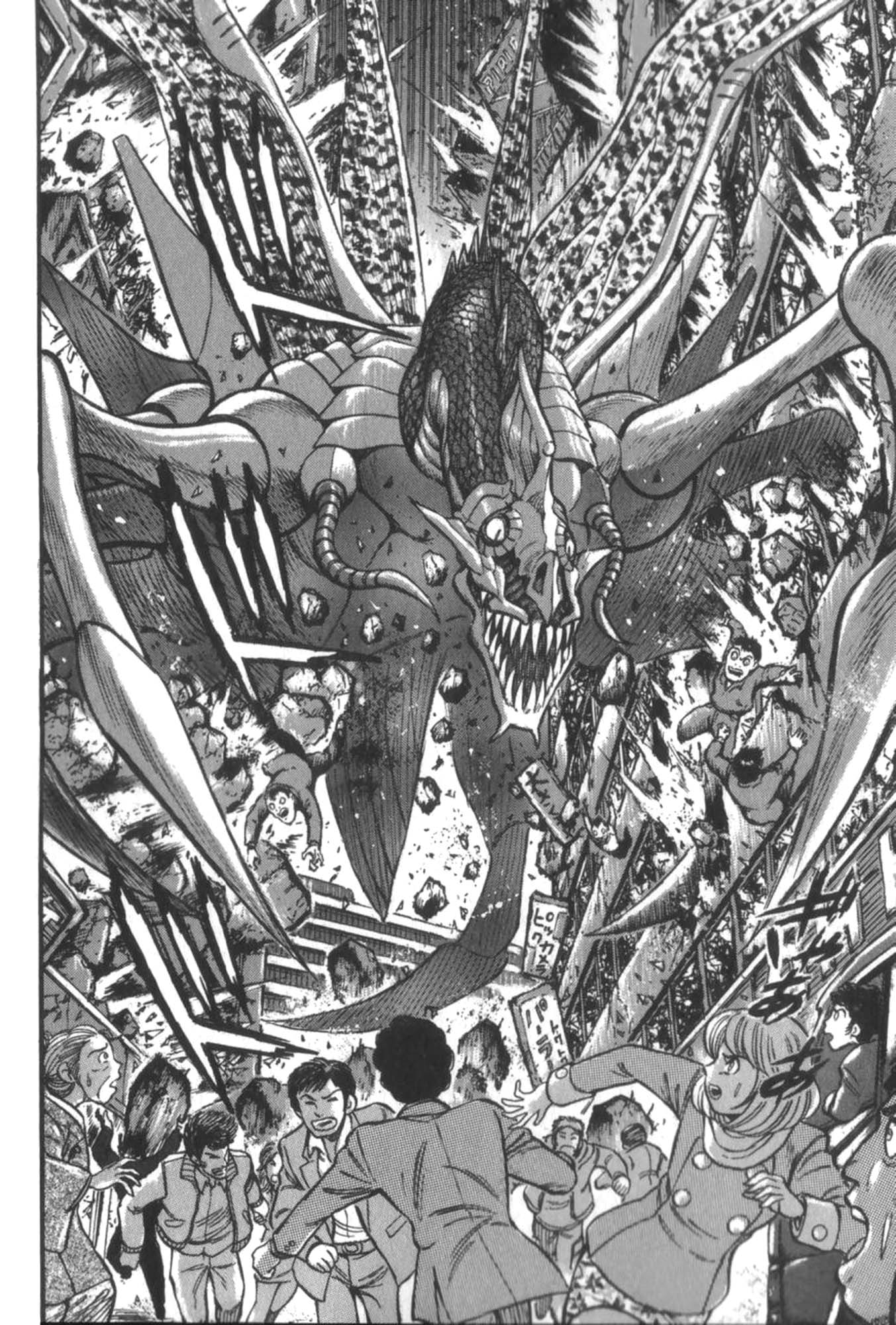 Devilman vs Getter Robo 第6页