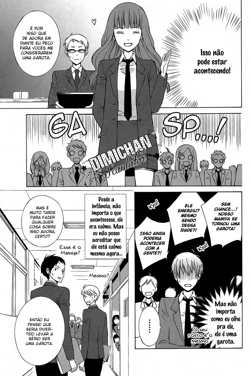 Kanojo ni Naru Hi Vol. 1 Ch. 1 第14页