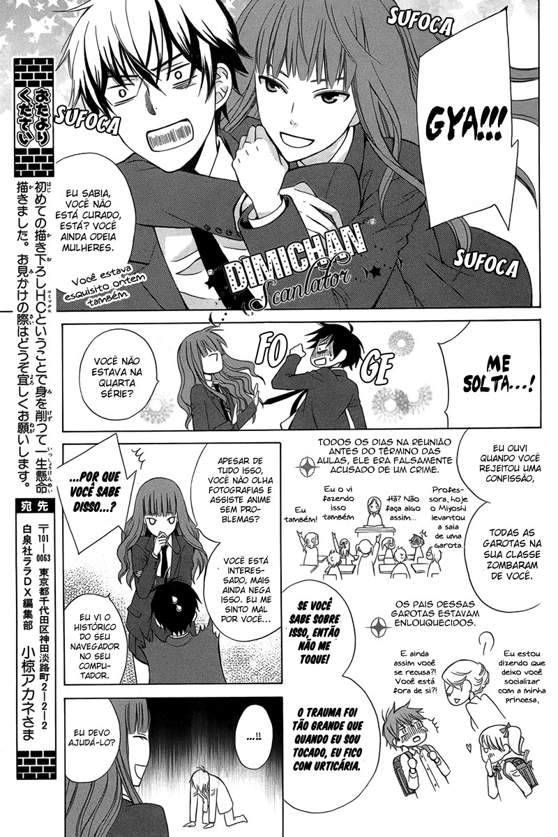 Kanojo ni Naru Hi Vol. 1 Ch. 1 第16页