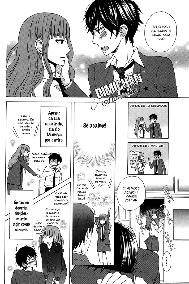 Kanojo ni Naru Hi Vol. 1 Ch. 1 第19页