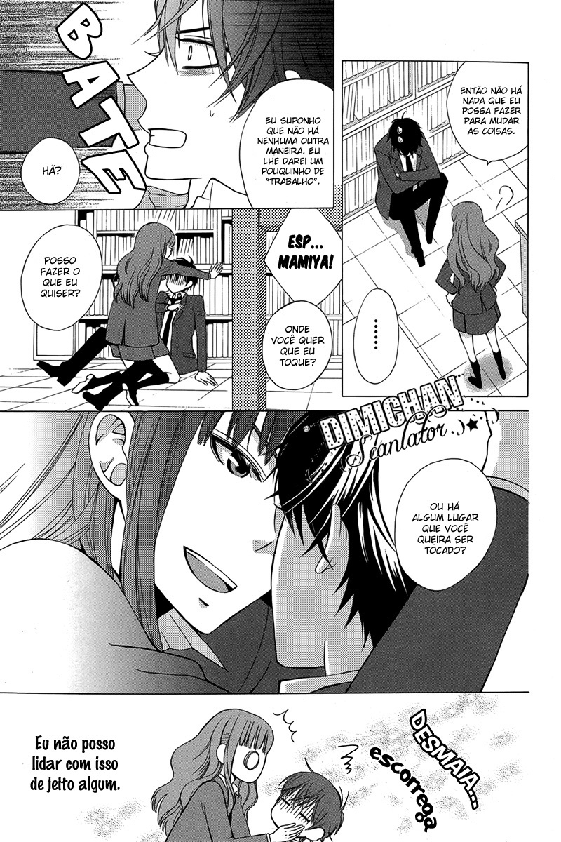 Kanojo ni Naru Hi Vol. 1 Ch. 1 第20页