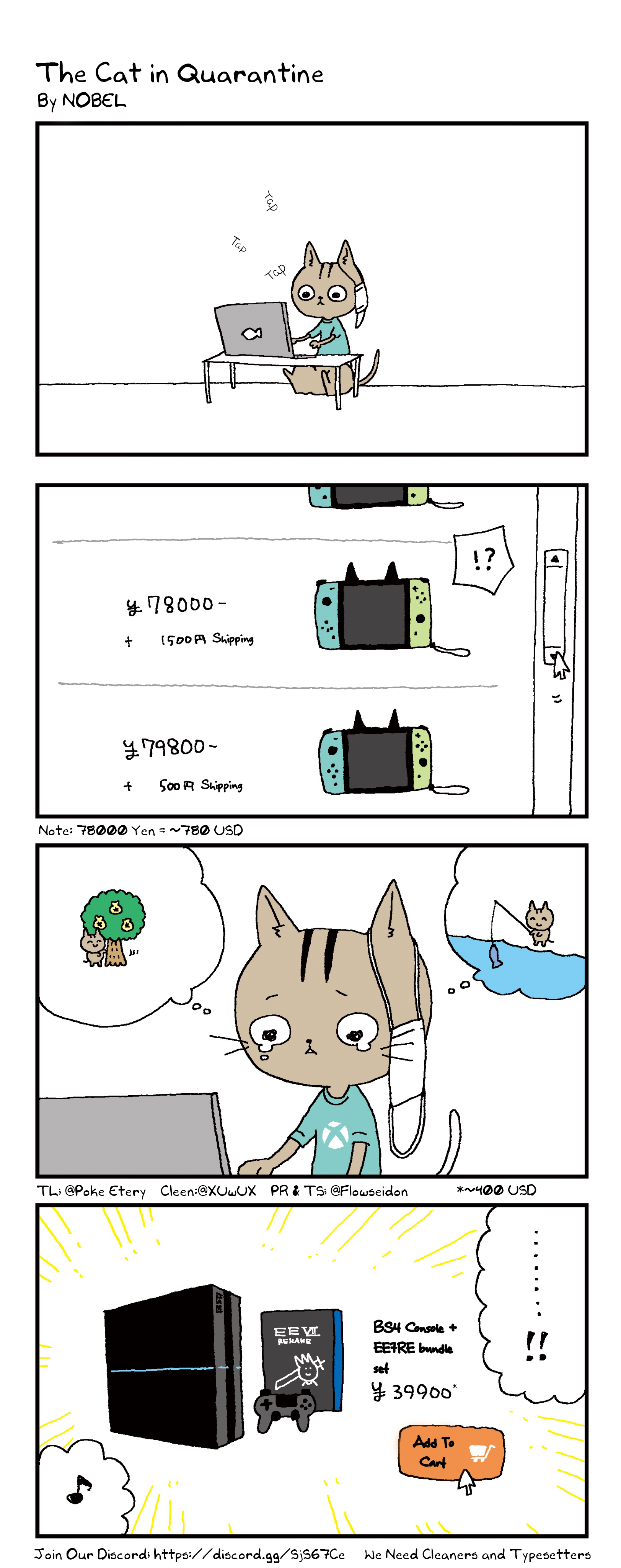 Jishukusuru Neko 第2页