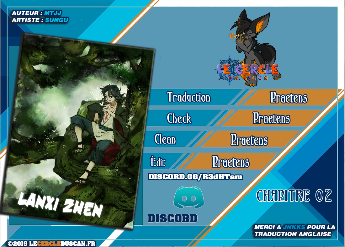 Lanxi Zhen Ch. 2 第1页