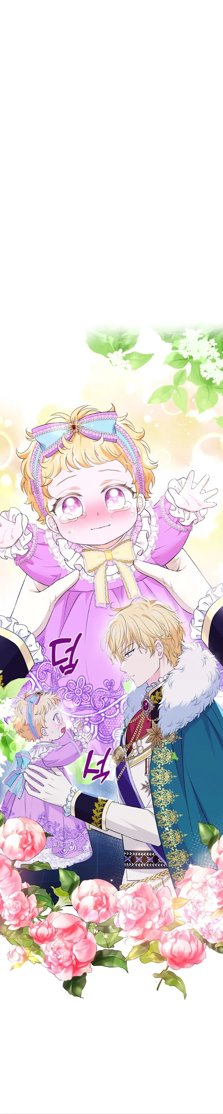 The S-Class Baby Princess Is Too Powerful Ch. 2 第13页