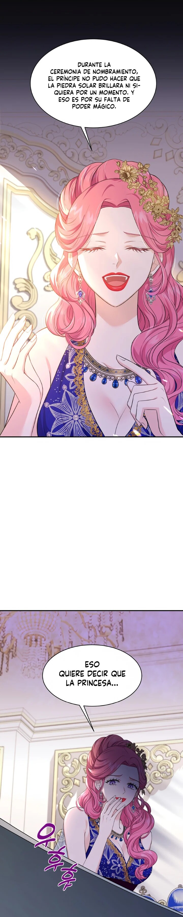 The S-Class Baby Princess Is Too Powerful Ch. 2 第6页