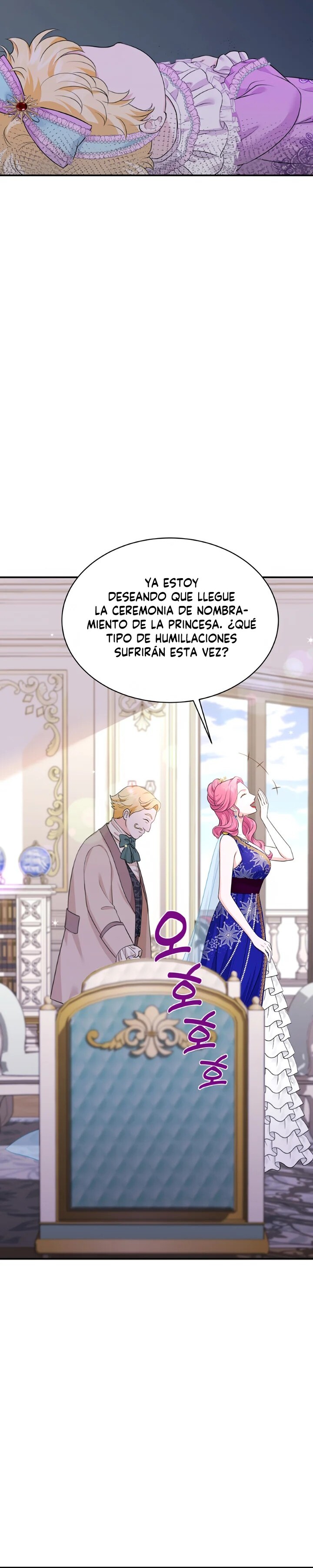 The S-Class Baby Princess Is Too Powerful Ch. 2 第7页