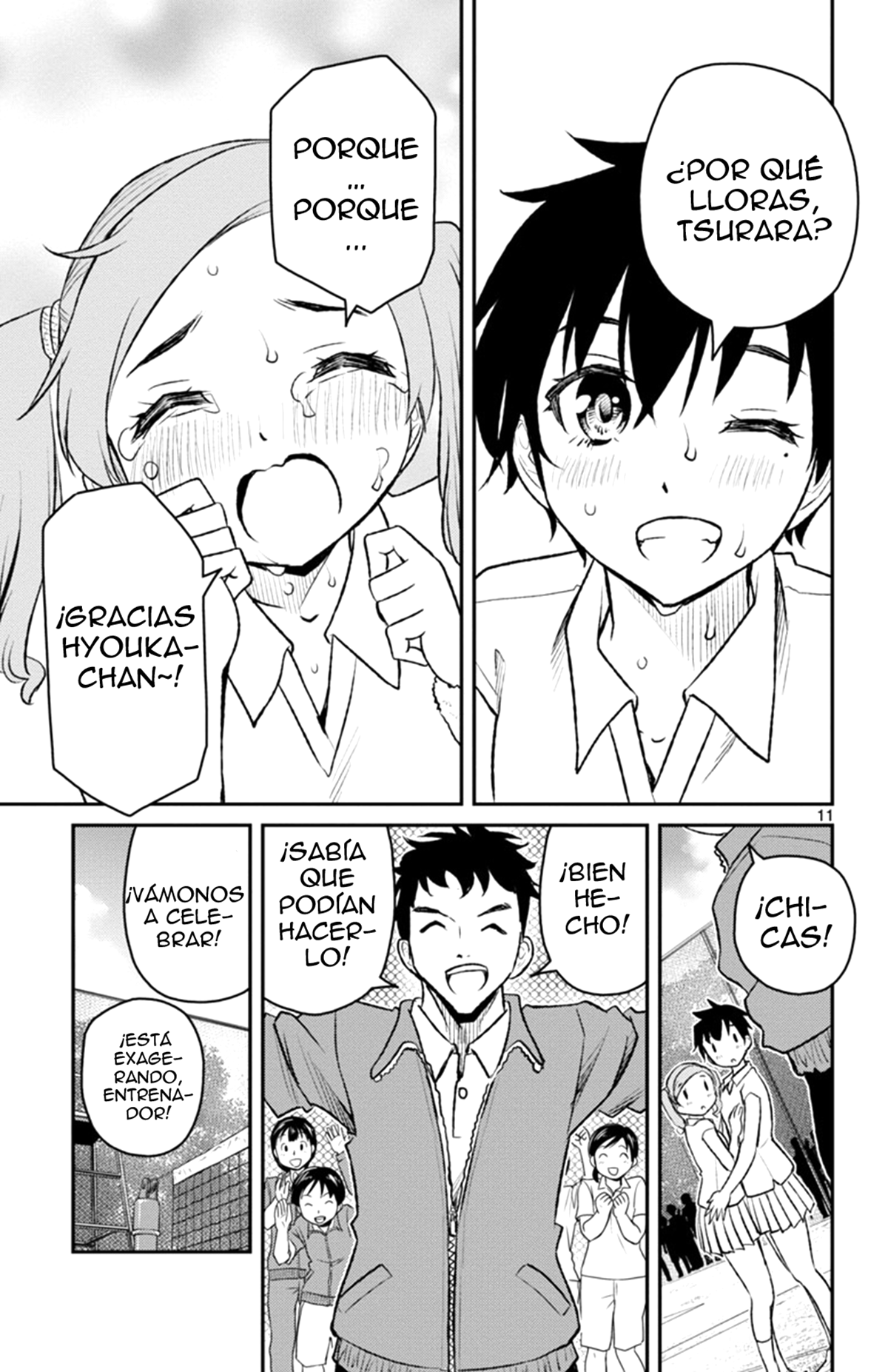 Magical Girl Site Sept Shift. 1  Las dos chicas 第12页