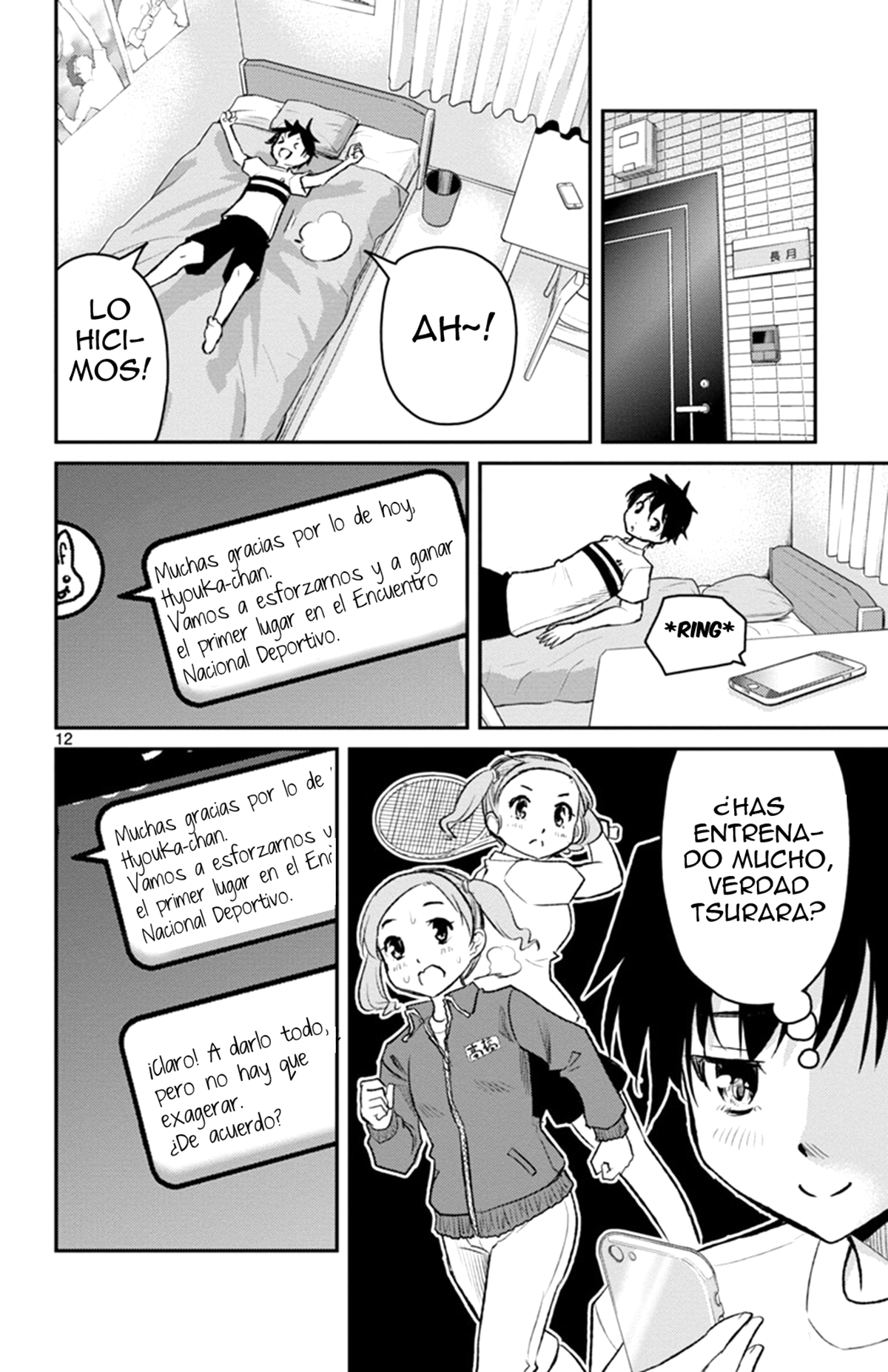 Magical Girl Site Sept Shift. 1  Las dos chicas 第13页