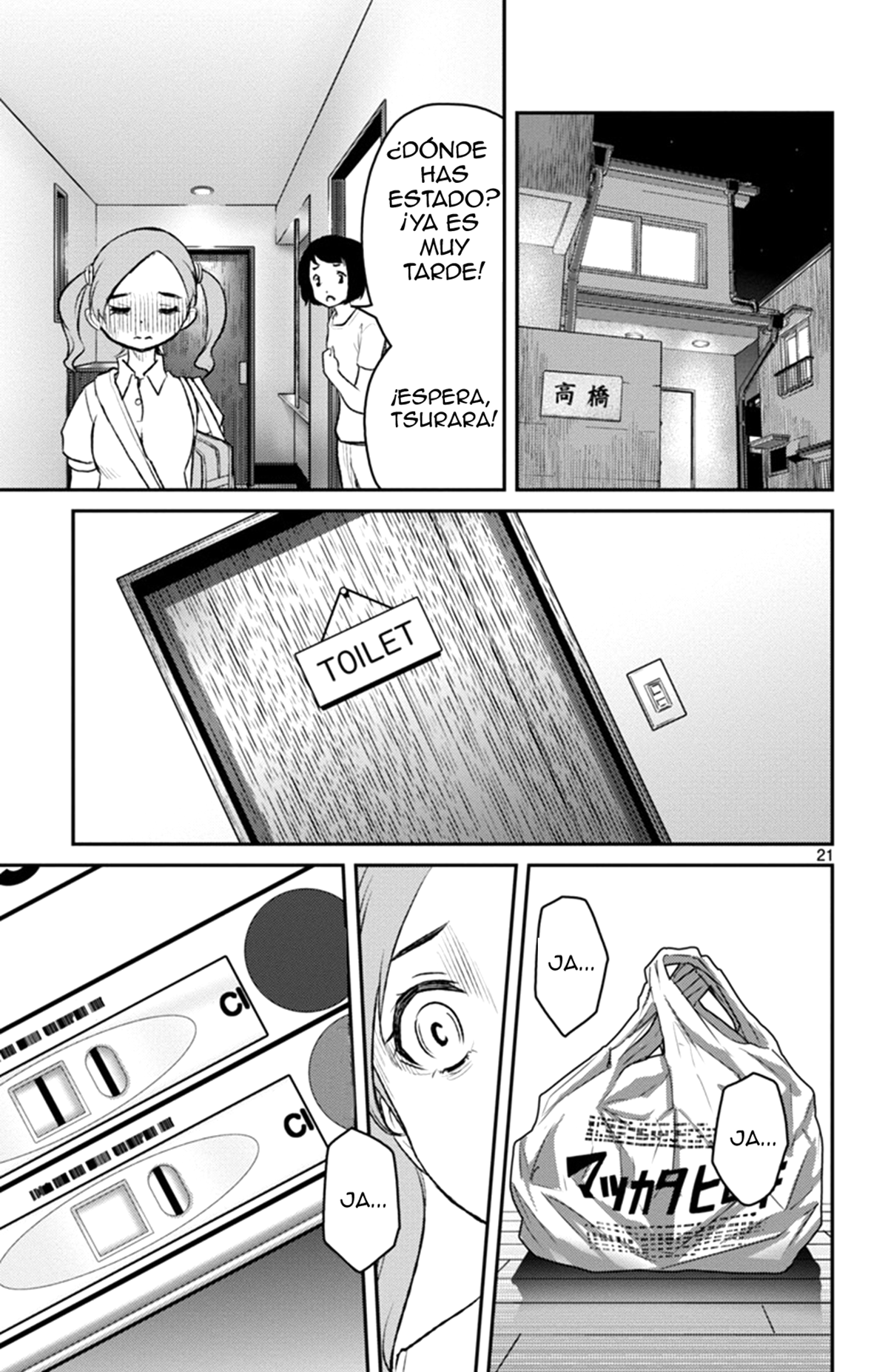 Magical Girl Site Sept Shift. 1  Las dos chicas 第22页