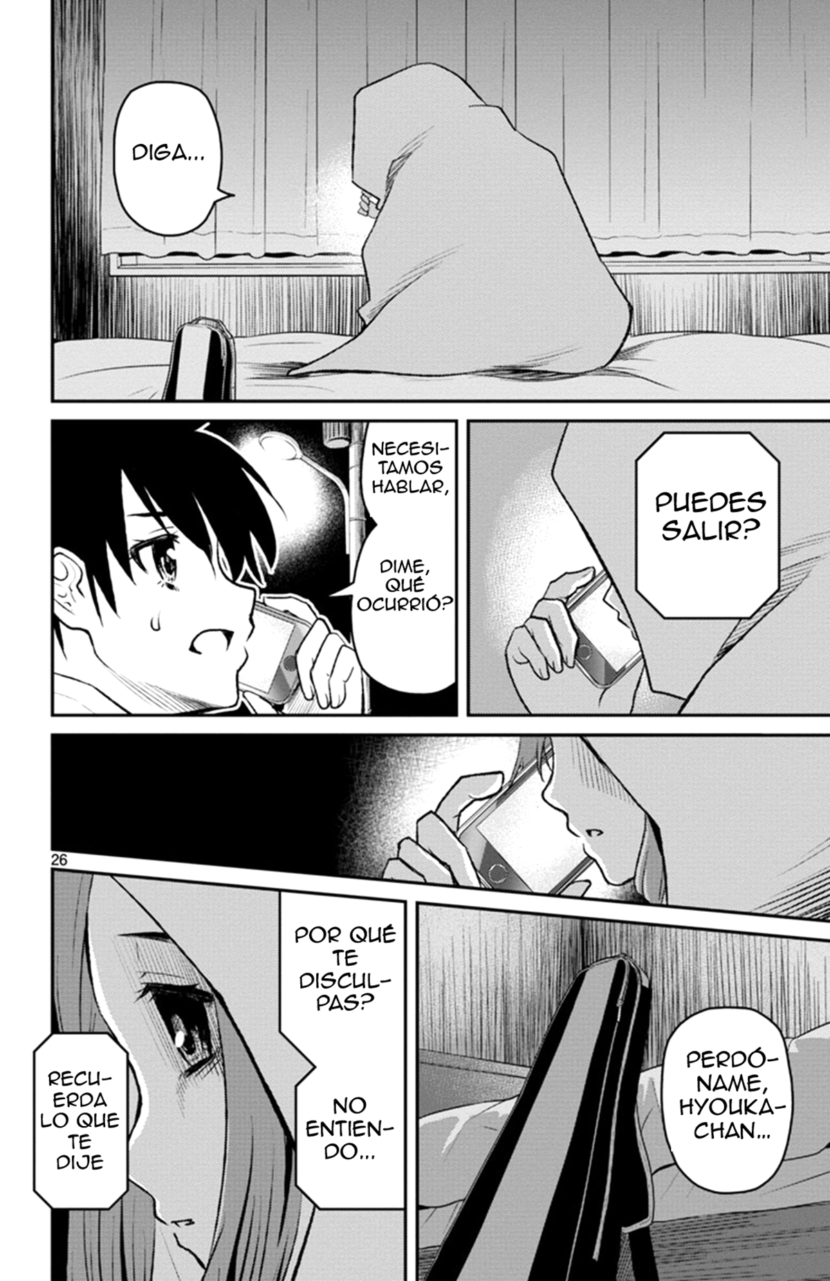 Magical Girl Site Sept Shift. 1  Las dos chicas 第27页