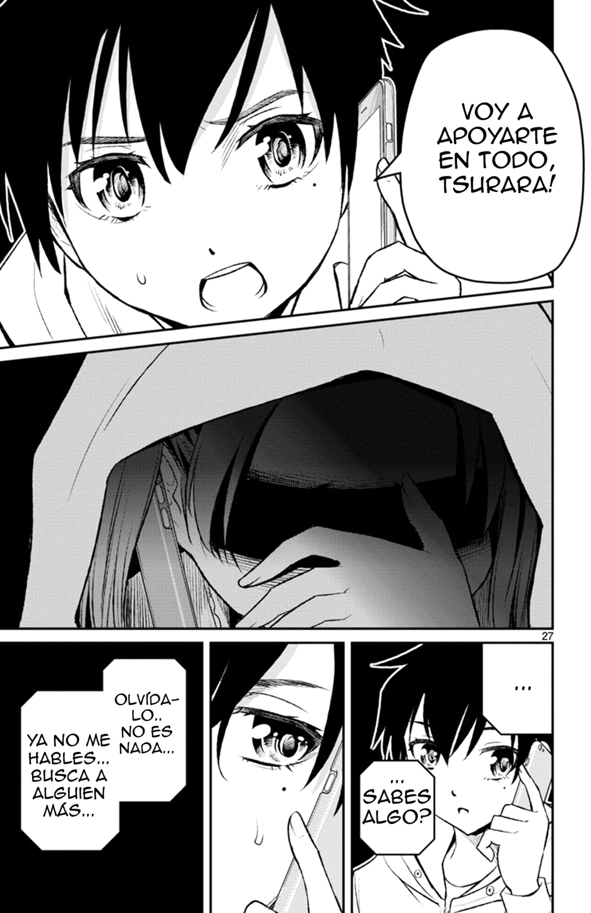 Magical Girl Site Sept Shift. 1  Las dos chicas 第28页